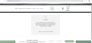 Регистрация партнера
